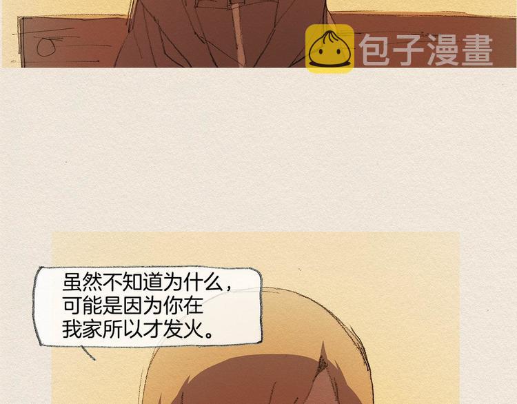 第19话 不想孤单26
