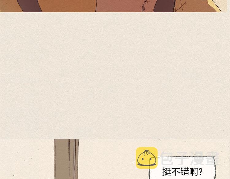 第12话 我想知道20