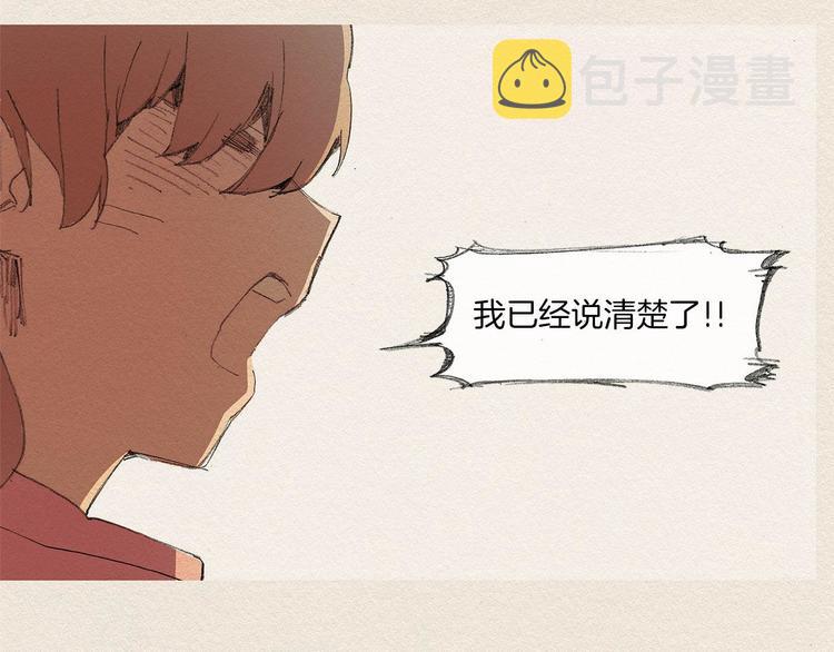 第11话 温度54