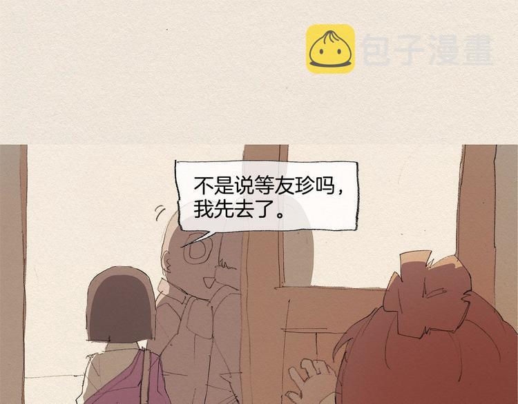 第13话 鲷鱼烧32