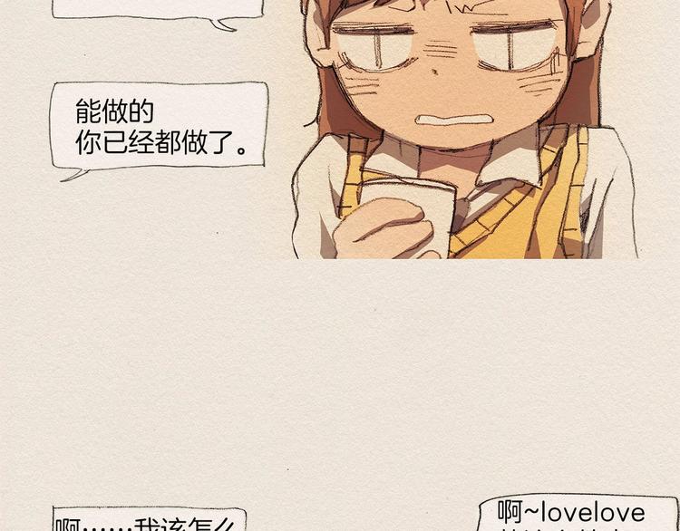 第5话 特别62