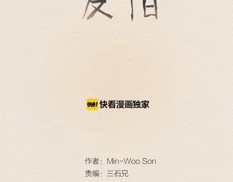 第4话 别烦我！12