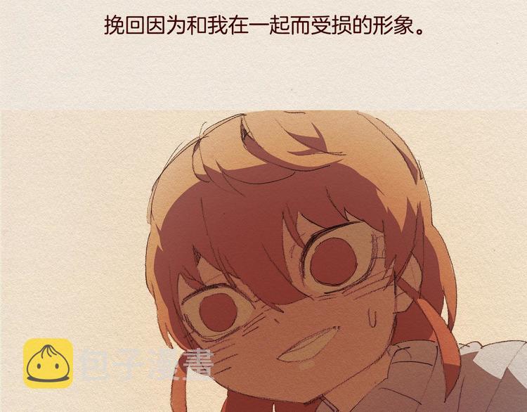 第24话 难受53