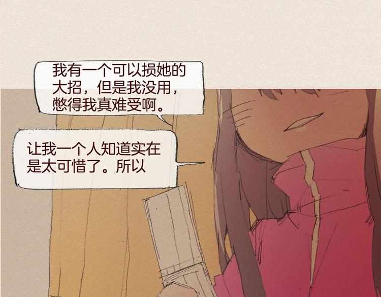 第22话 出手87