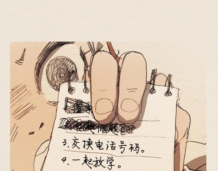 第4话 别烦我！132