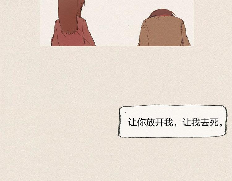 第8话 距离143