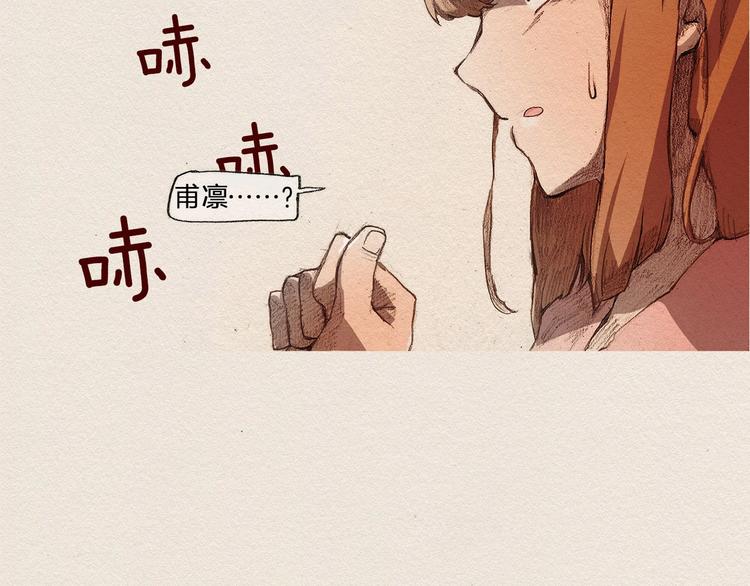第1话 噩梦的开始24
