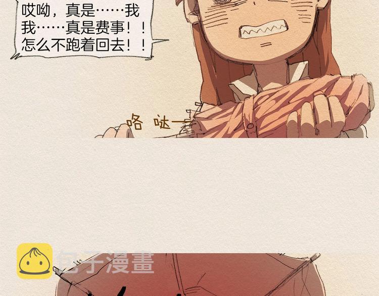 第5话 特别147