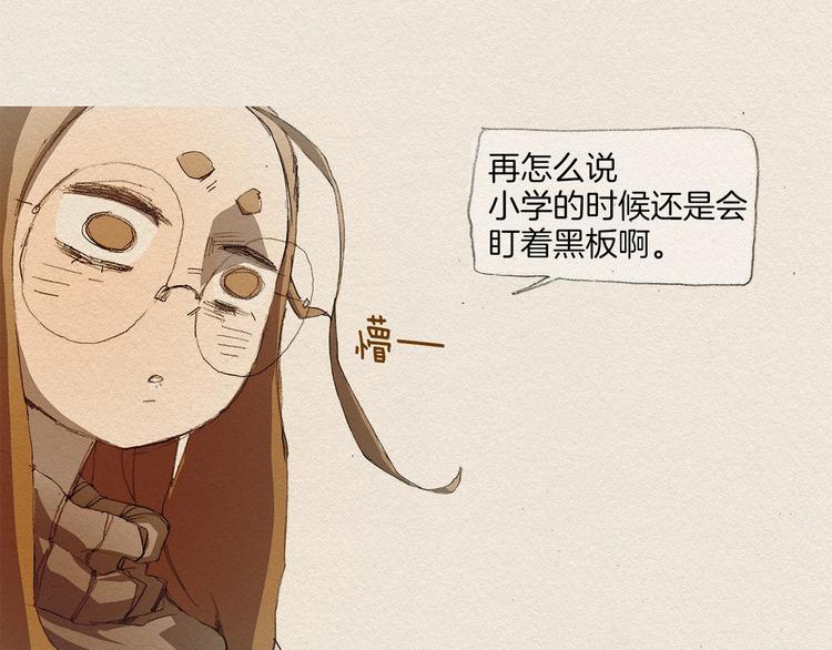 第3话 那个人57