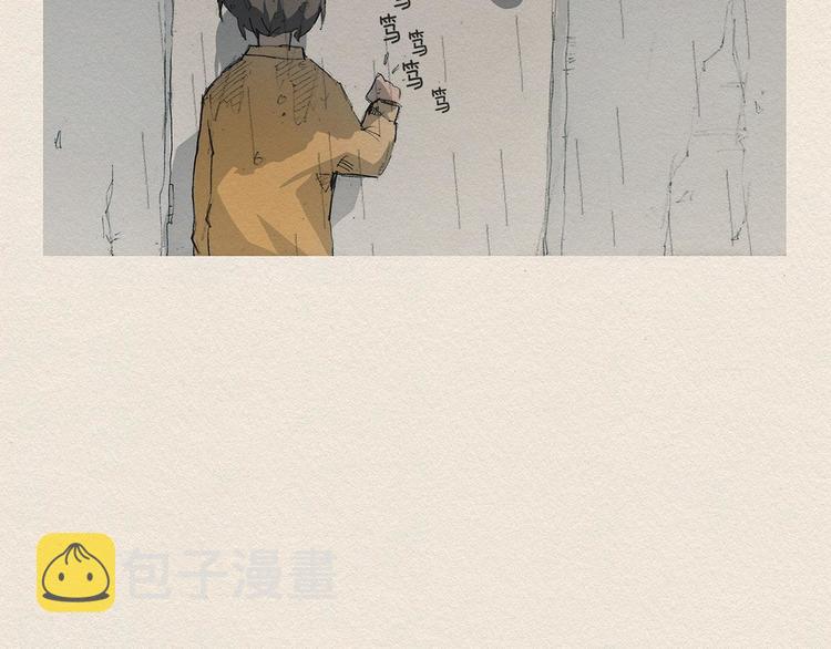 第1话 噩梦的开始92