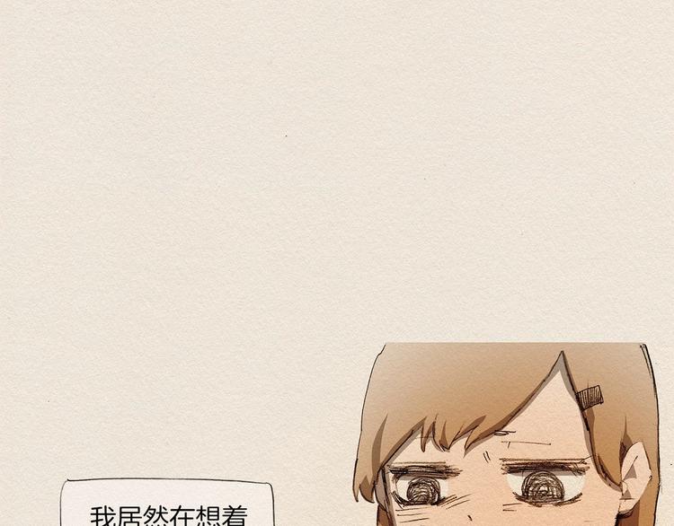 第5话 特别2