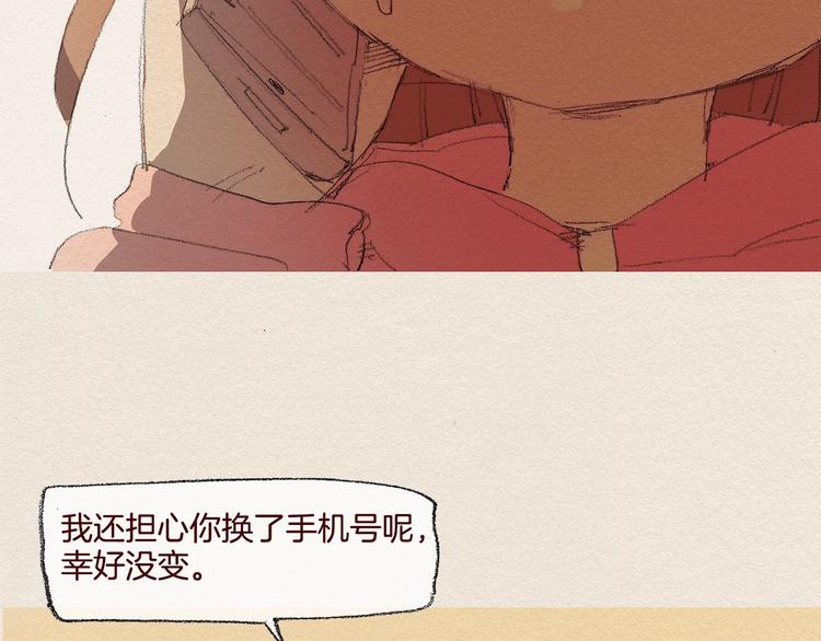 第25话 出卖36