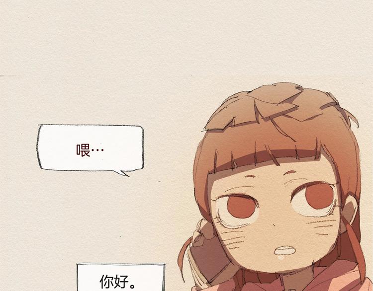 第25话 出卖34