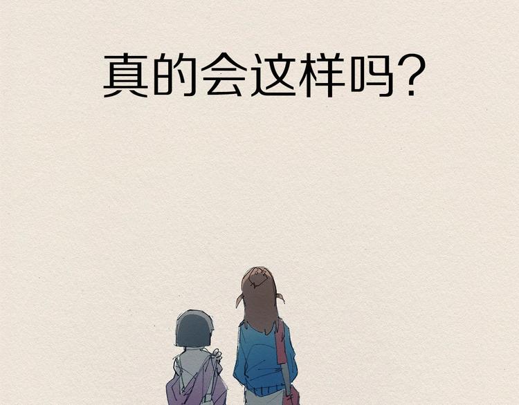 第14话 单纯78