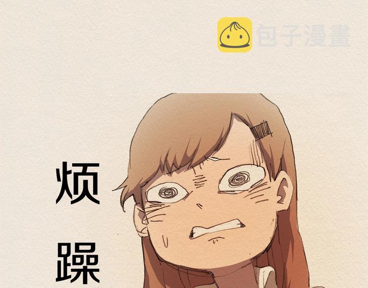 第5话 特别105