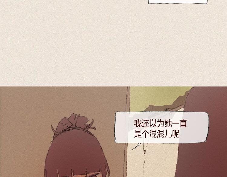 第26话 冷落107