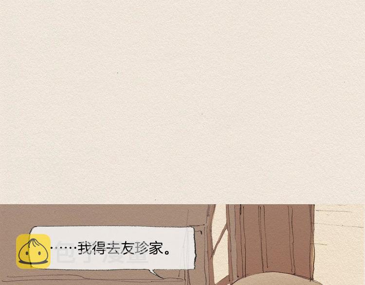 第15话 战争109