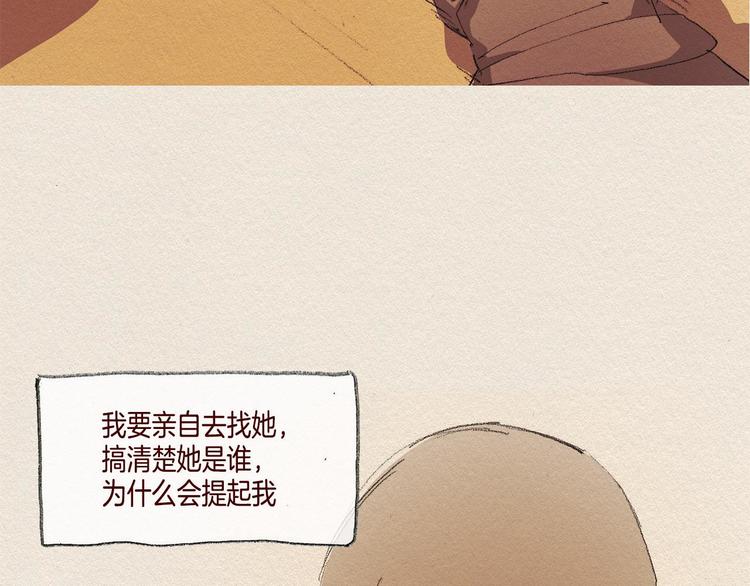 第26话 冷落47