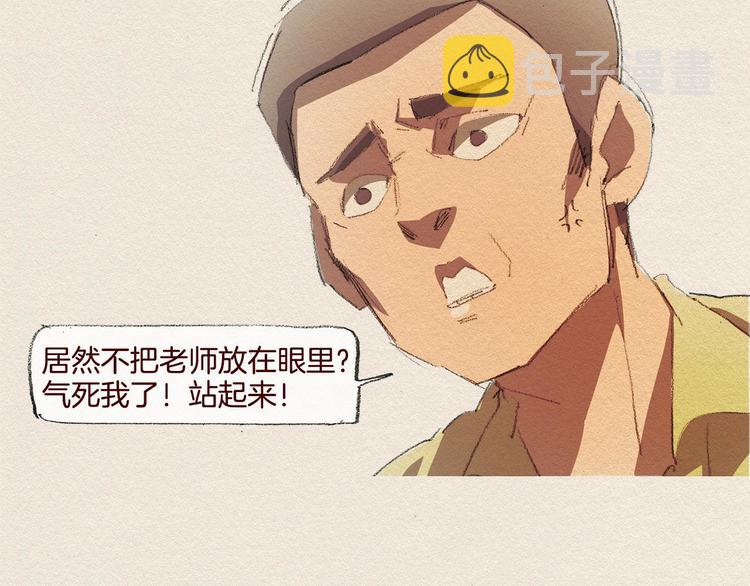 第25话 出卖8