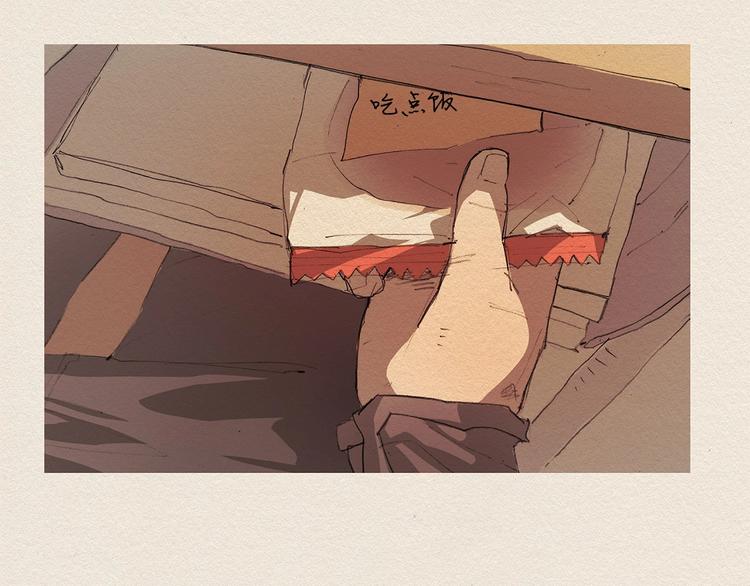 第5话 特别76