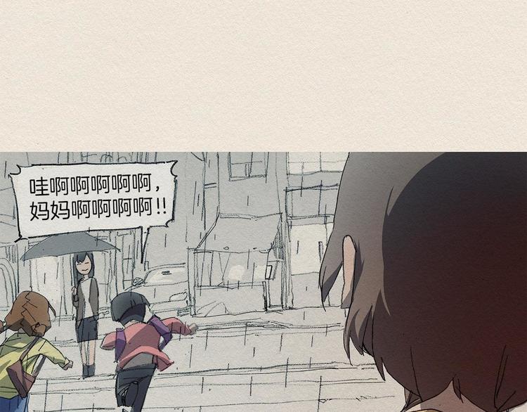 第1话 噩梦的开始83