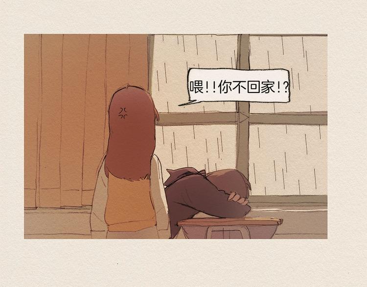 第5话 特别117