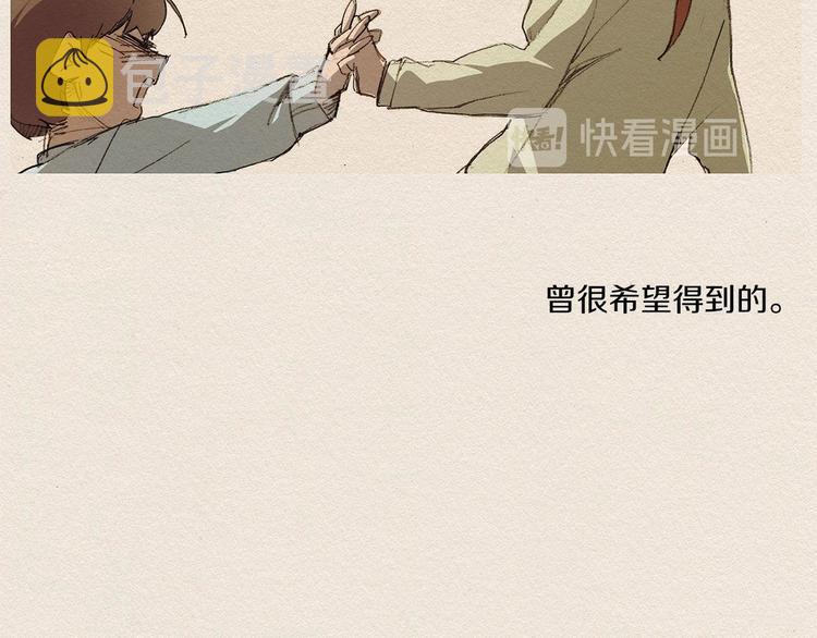 第1话 噩梦的开始67