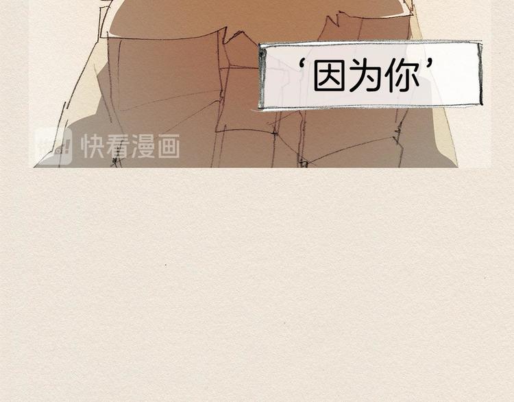 第14话 单纯100