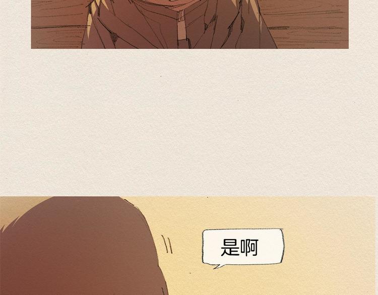 第19话 不想孤单57