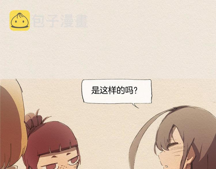 第13话 鲷鱼烧7