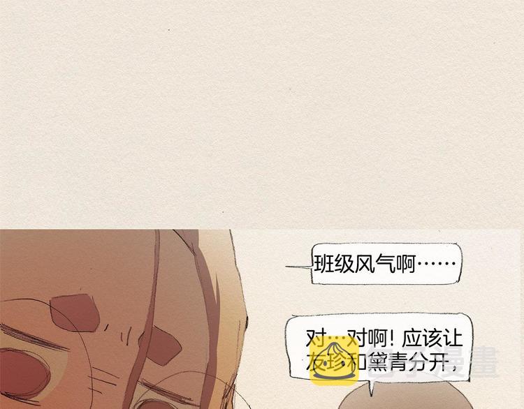 第15话 战争32