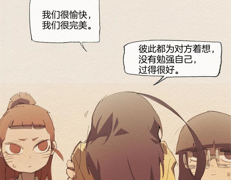 第14话 单纯94