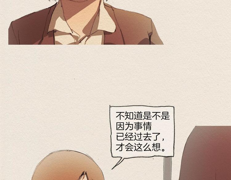 第2话 麻烦制造者59