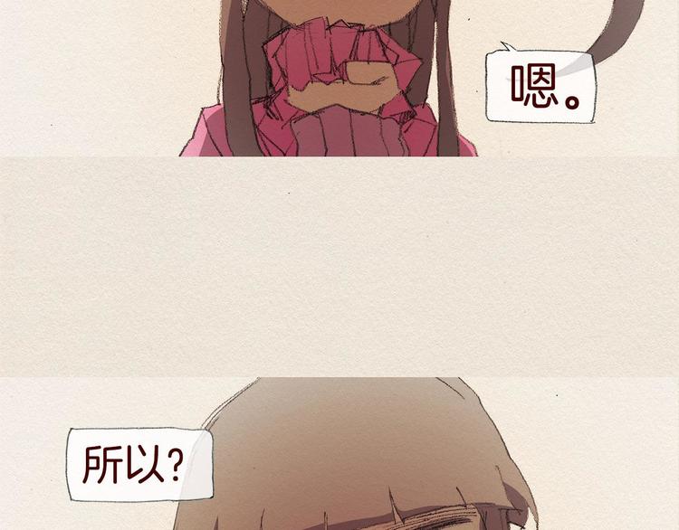 第22话 出手67
