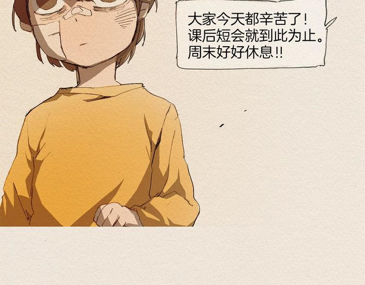 第1话 噩梦的开始76