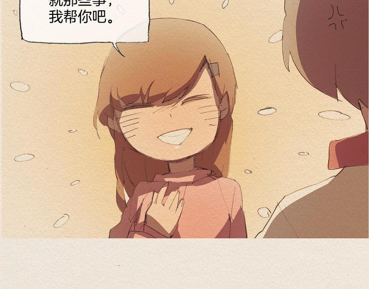 第16话 躲起来50