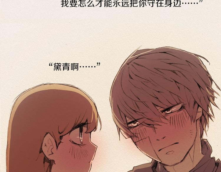 第4话 别烦我！103