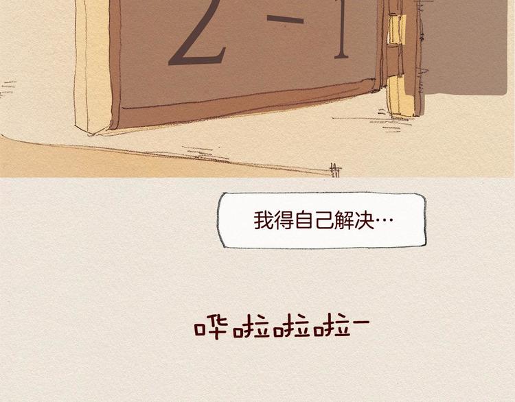 第21话 警告14