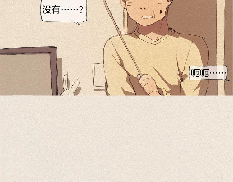 第8话 距离42