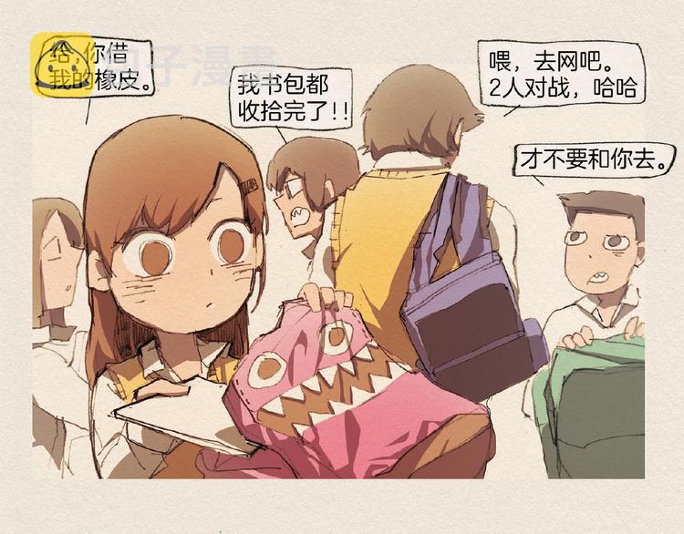 第5话 特别90