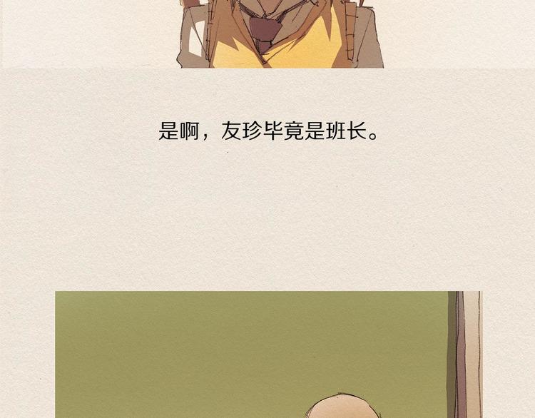 第14话 单纯67