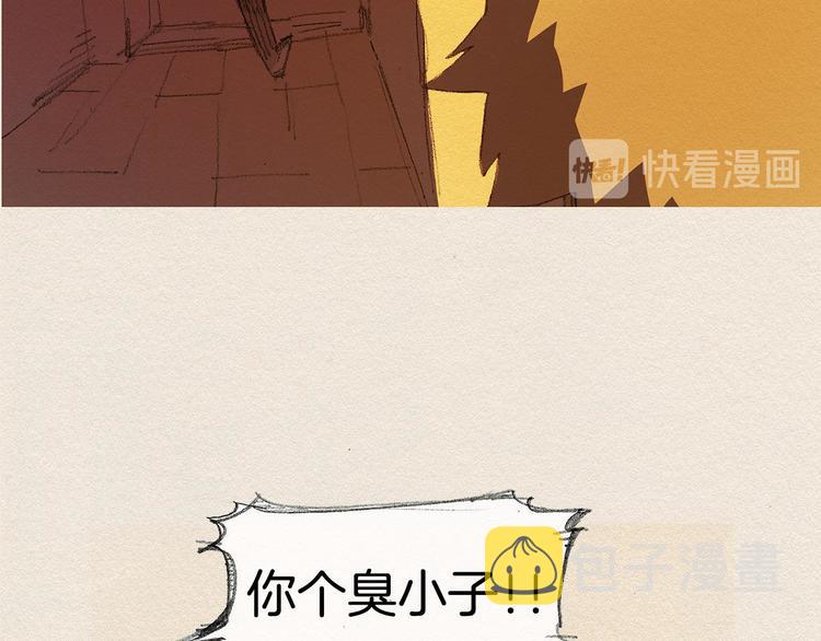 第18话 秀香大人74