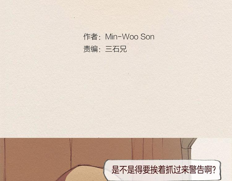第26话 冷落31