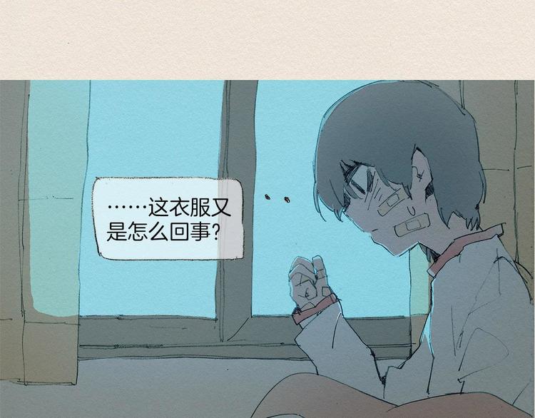 第8话 距离26