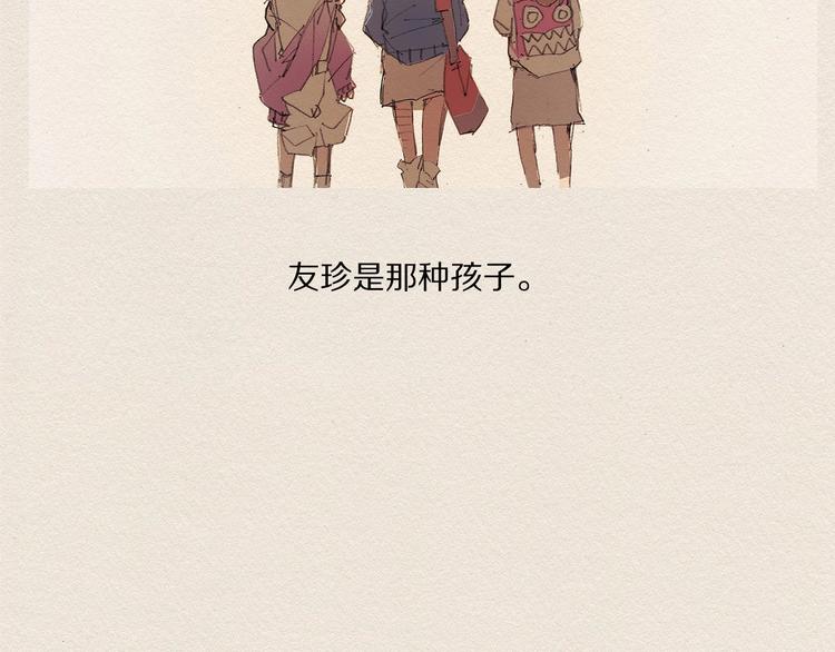 第14话 单纯76