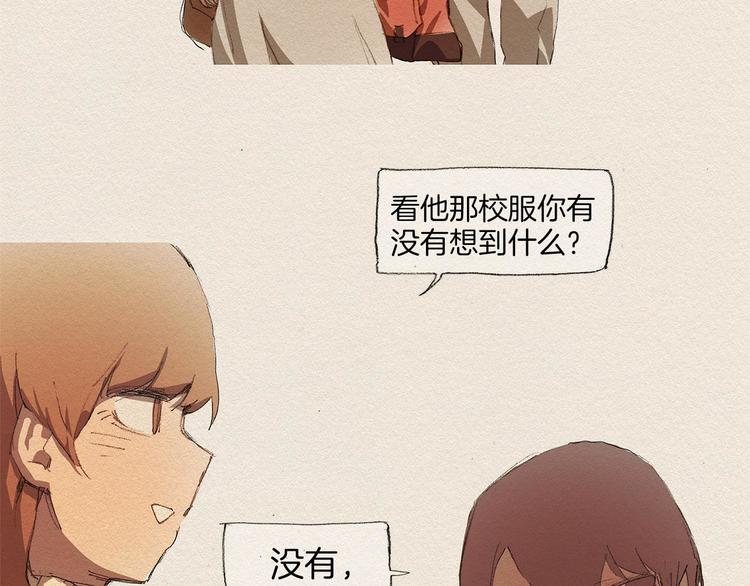 第2话 麻烦制造者54