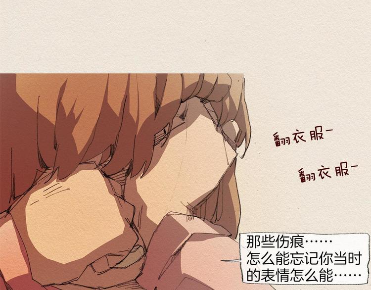 第11话 温度23