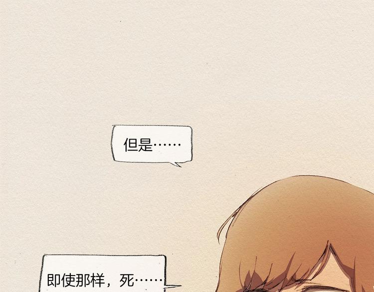 第9话 忘掉吧16