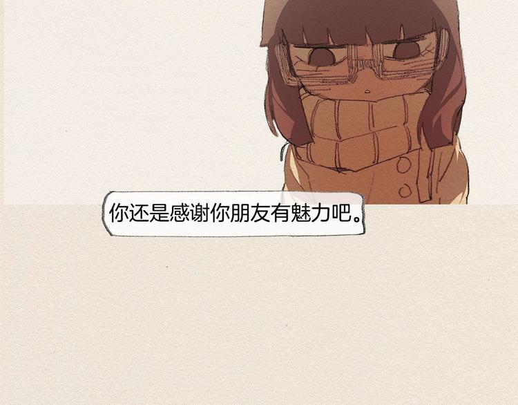 第18话 秀香大人47