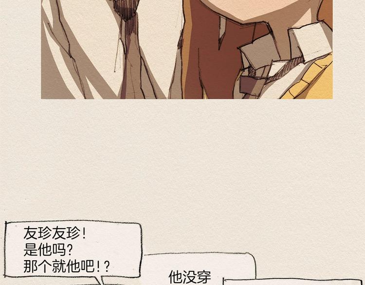 第4话 别烦我！22